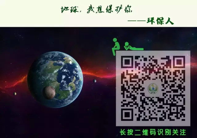 為鑒|廢氣處理設施部分未運行，也是違法